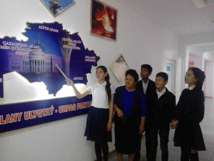 "Рухани жаңғыру"