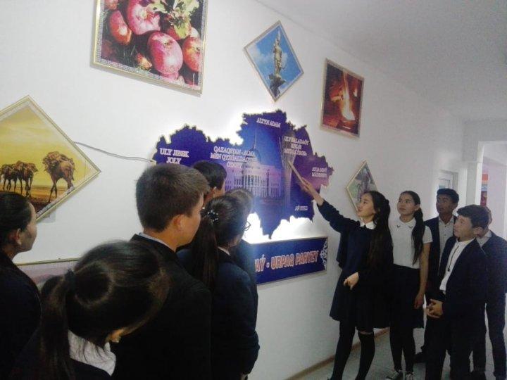 "Рухани жаңғыру"