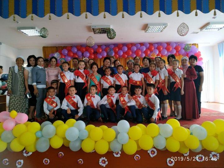 "Қош бол, бастауышым!"