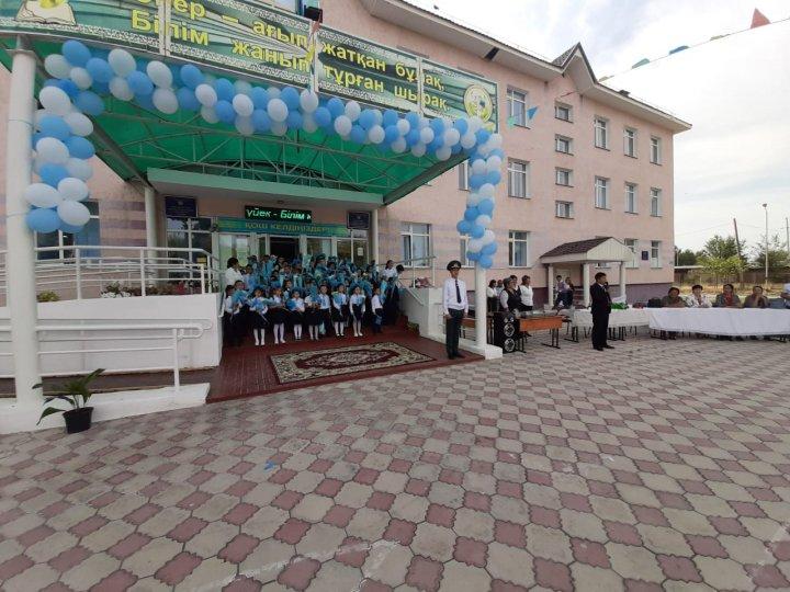 1 Қыркүйек- Білім күні.